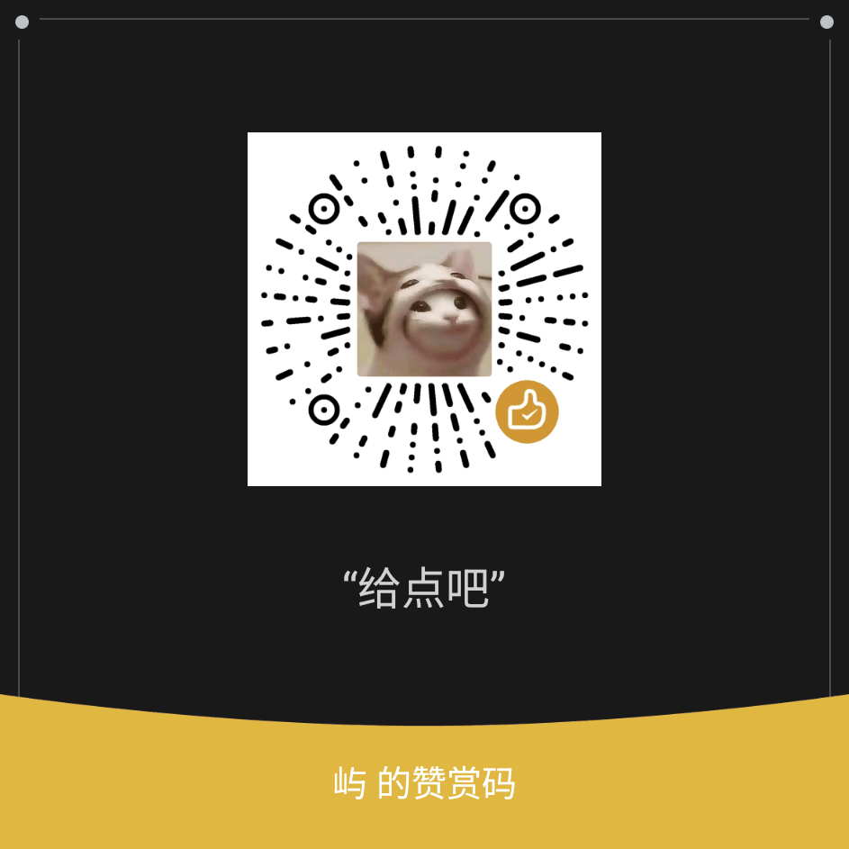 赞助二维码